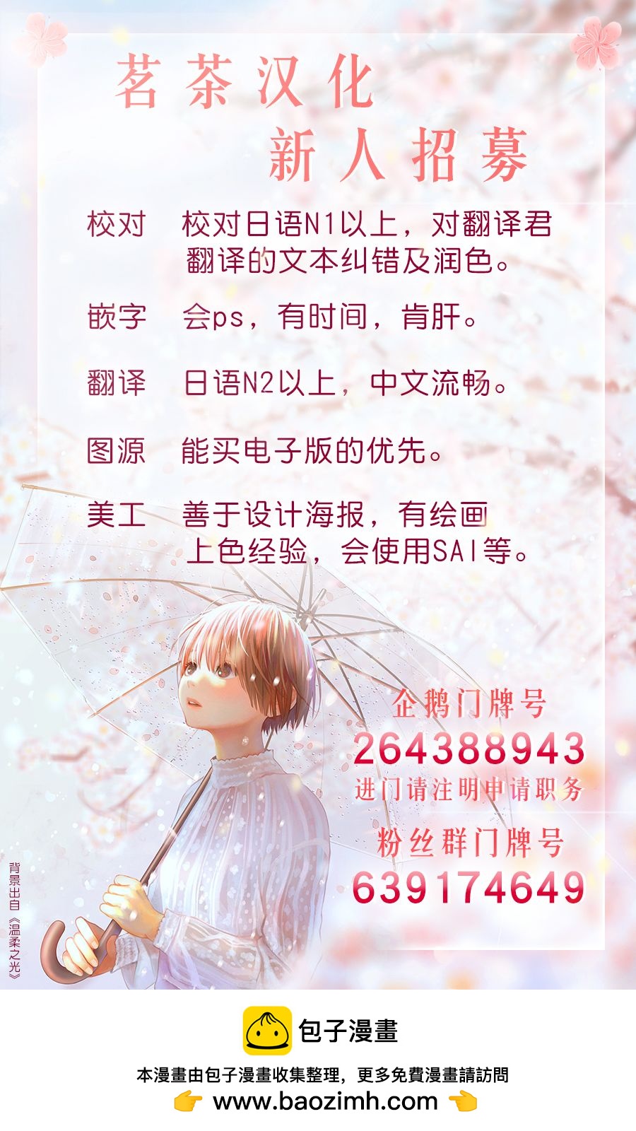 第6话31