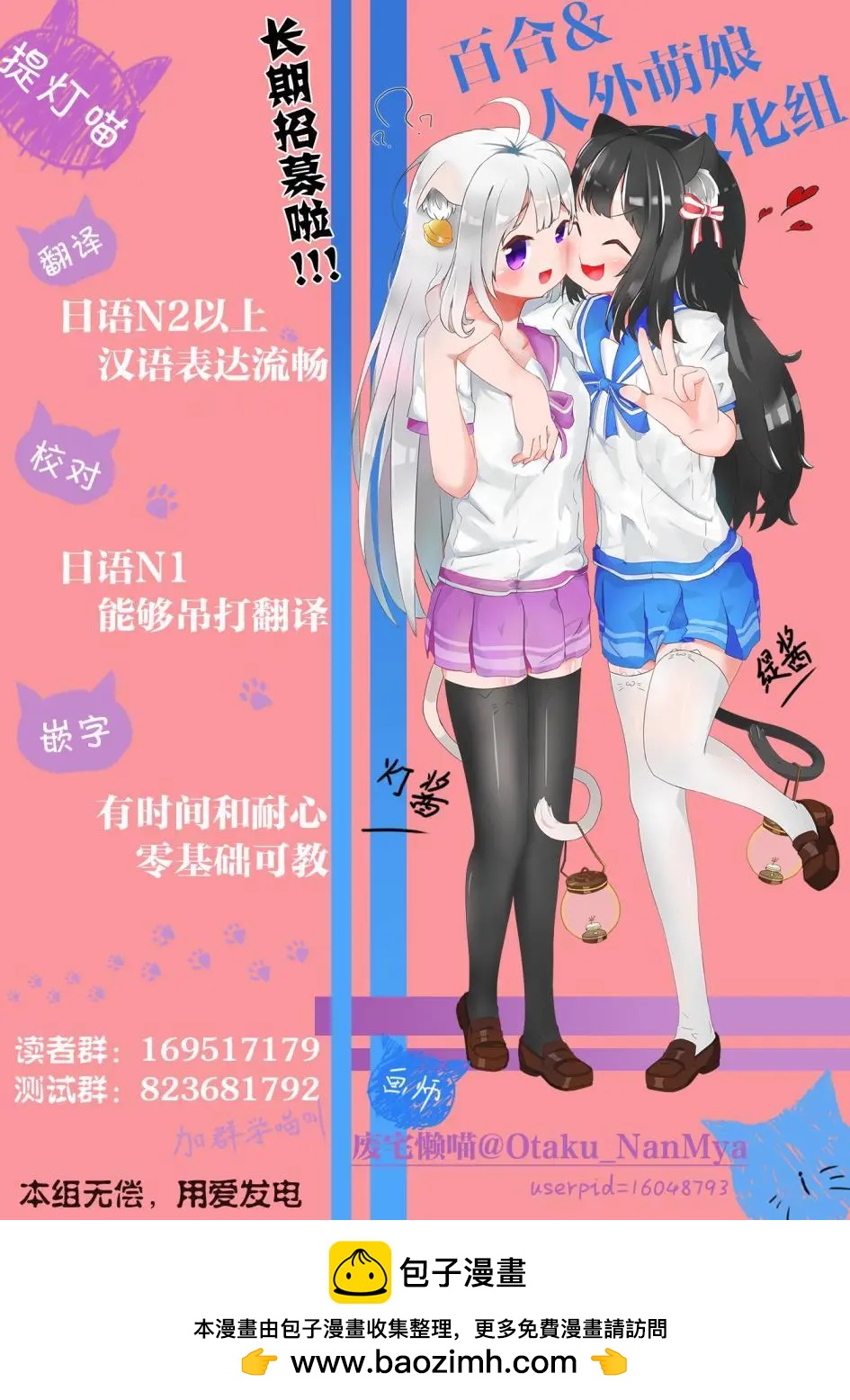 第26话13
