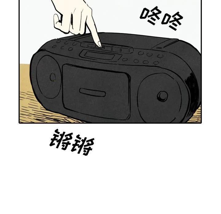 2385