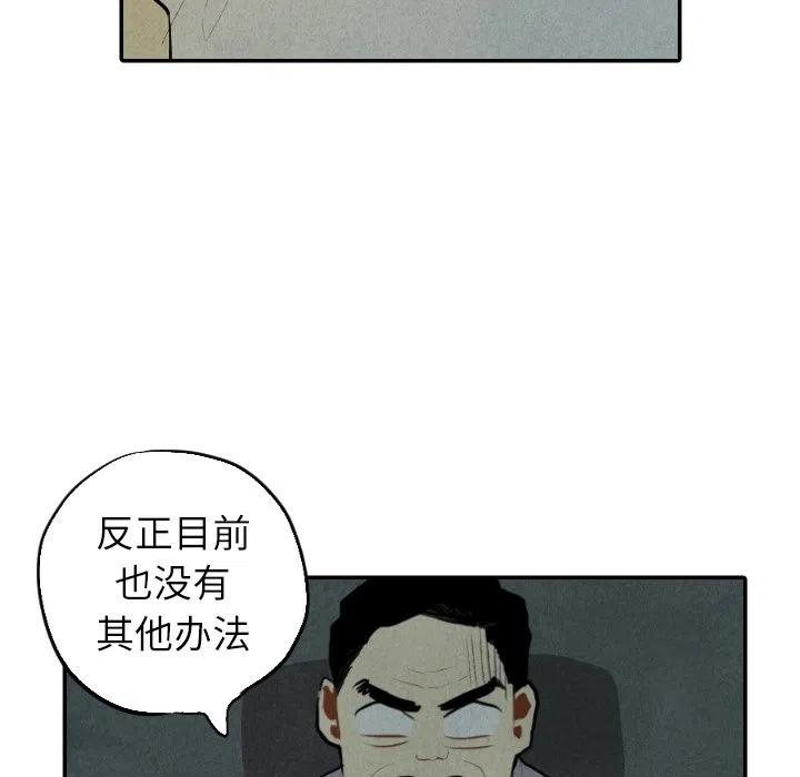 3014