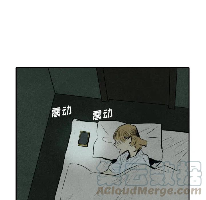 3088