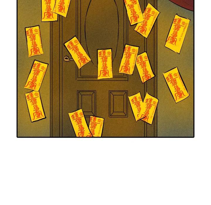 3138