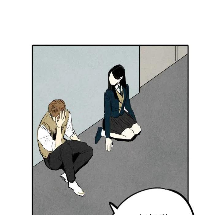 3842