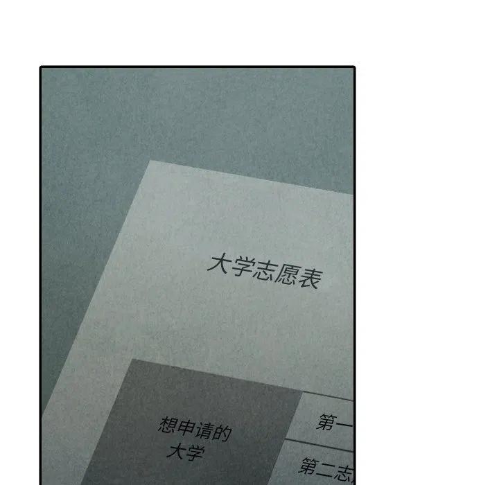 3873