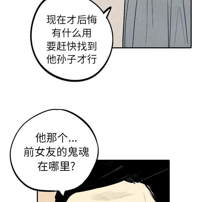 45106