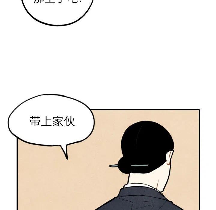 45117