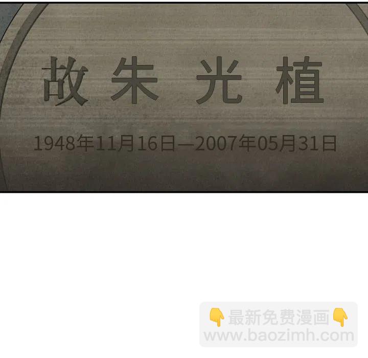 45119