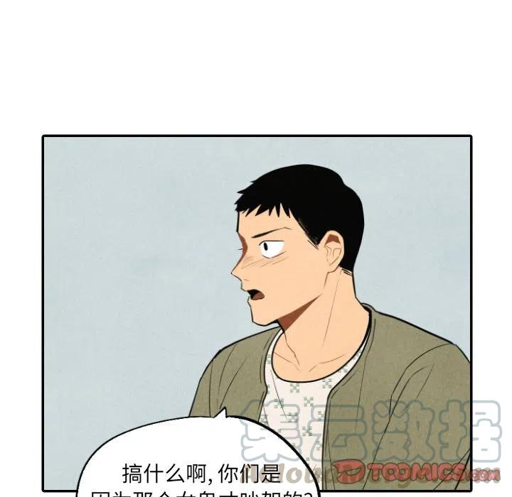 5444