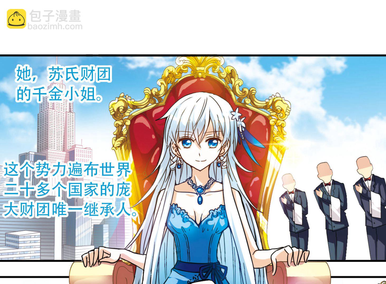 第1话2