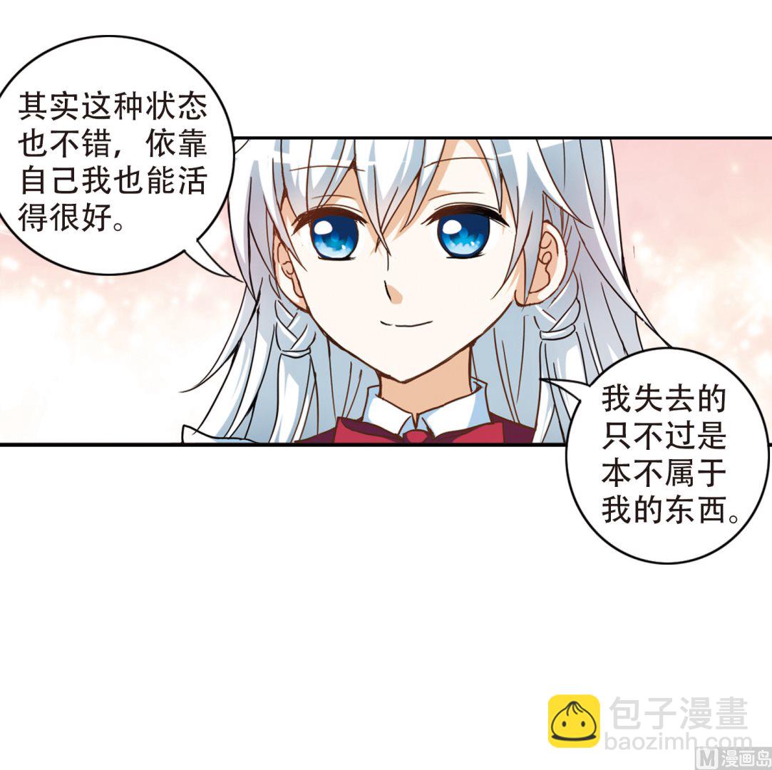 第1话23