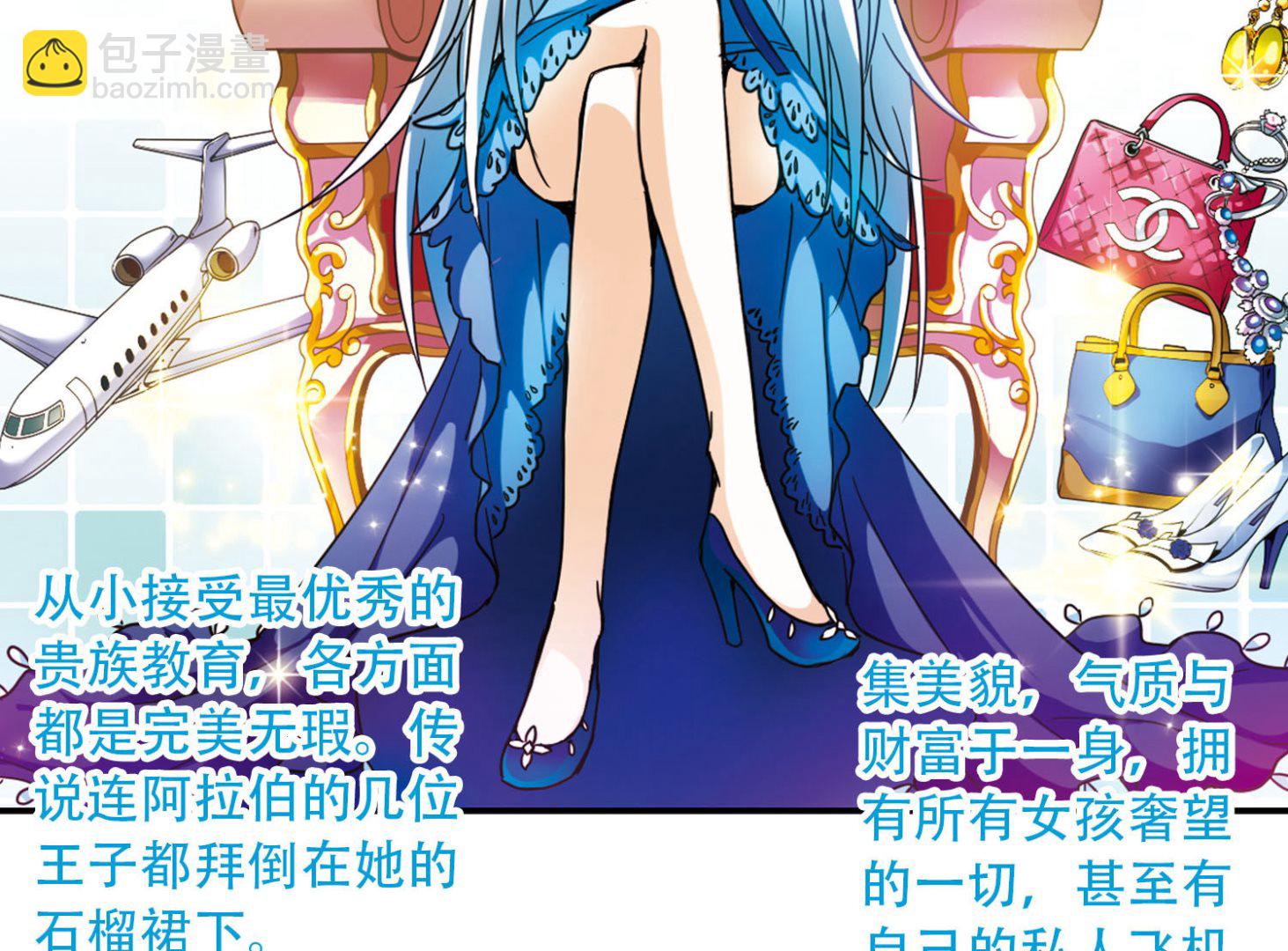 第1话3