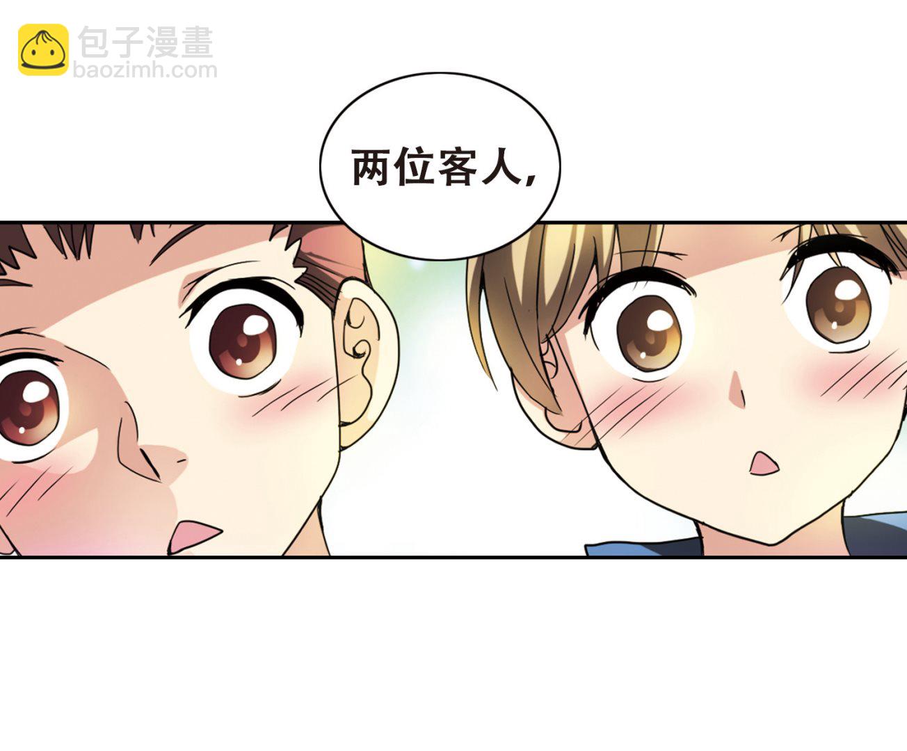 第1话9