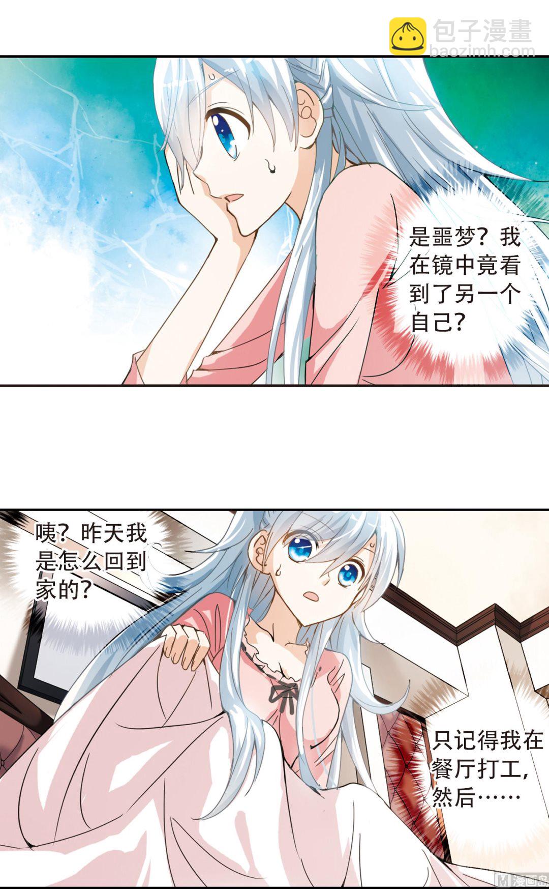 第4话29