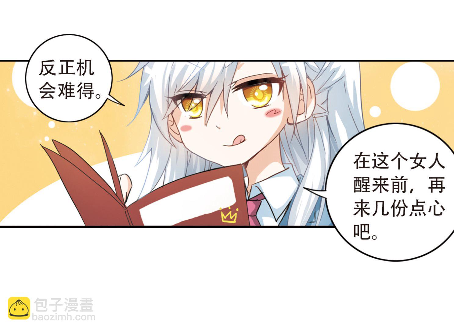 第8话13