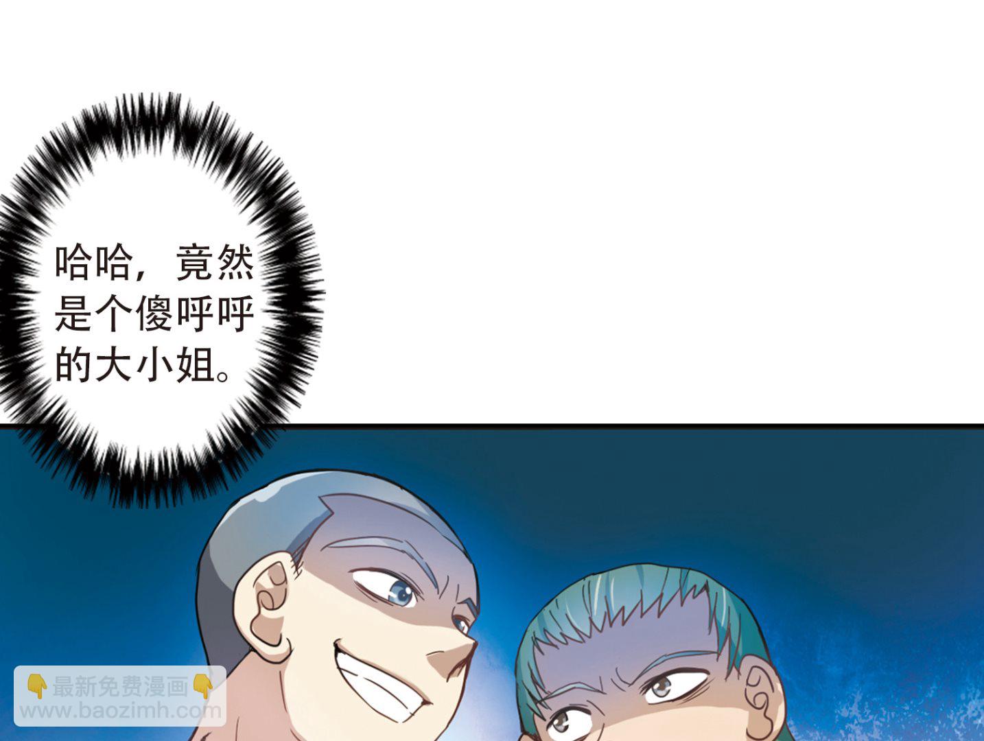 第8话19