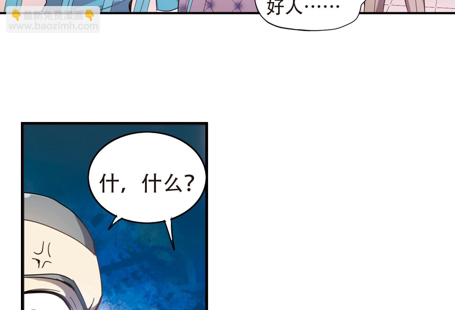 第8话23
