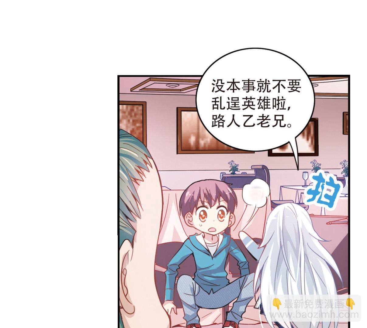 第8话28