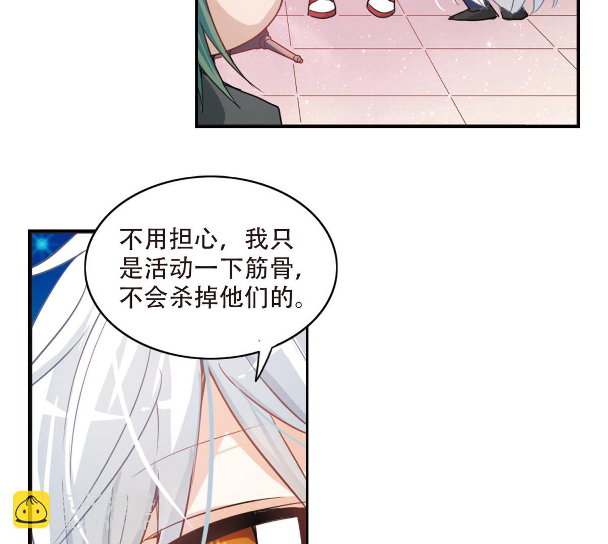 第8话29