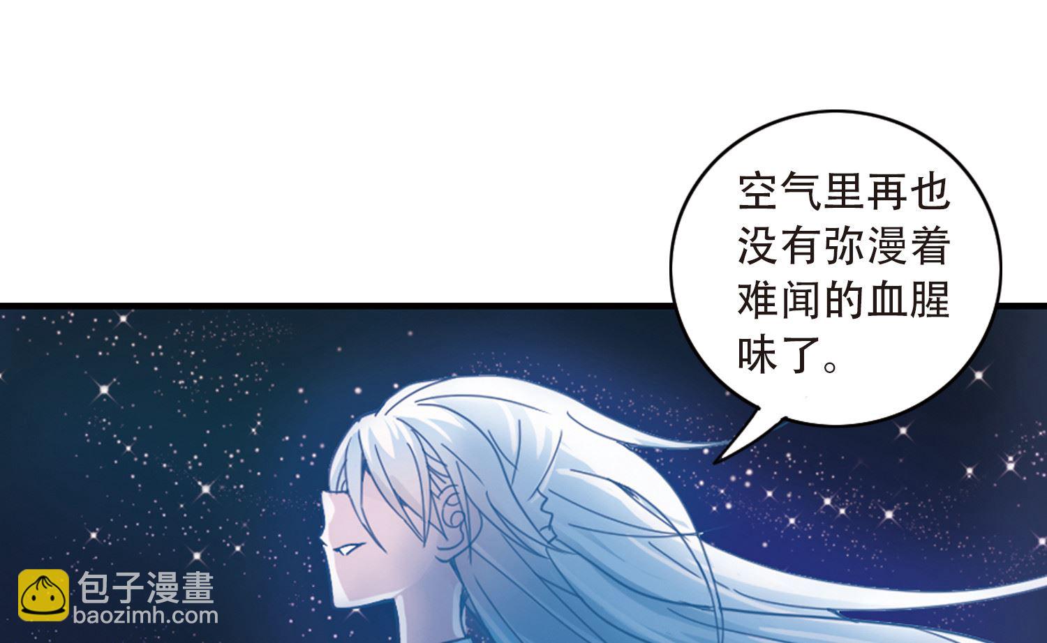 第8话3