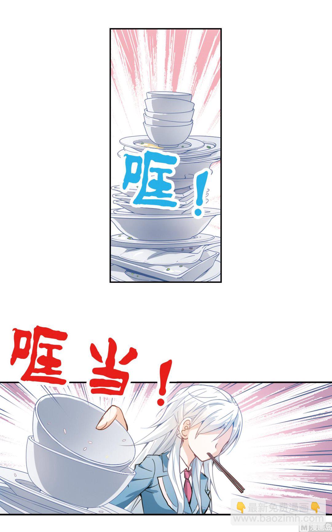 第8话9