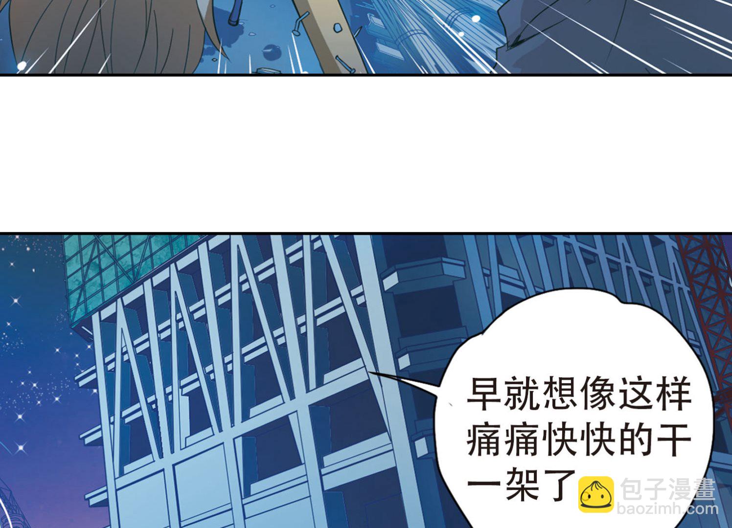 第9话16