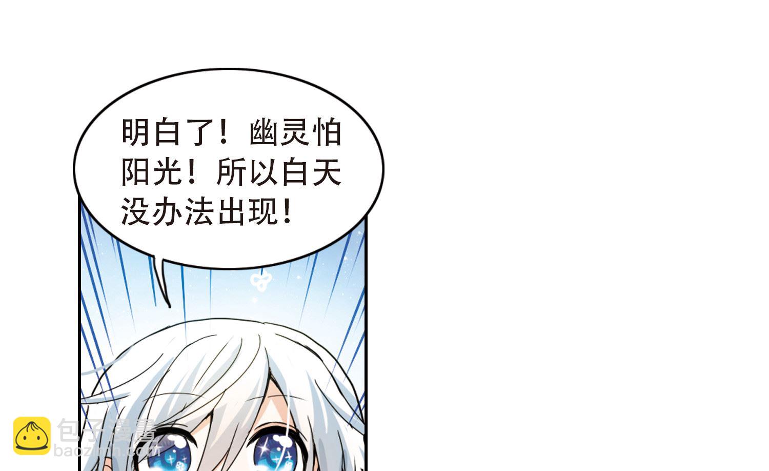 第11话24