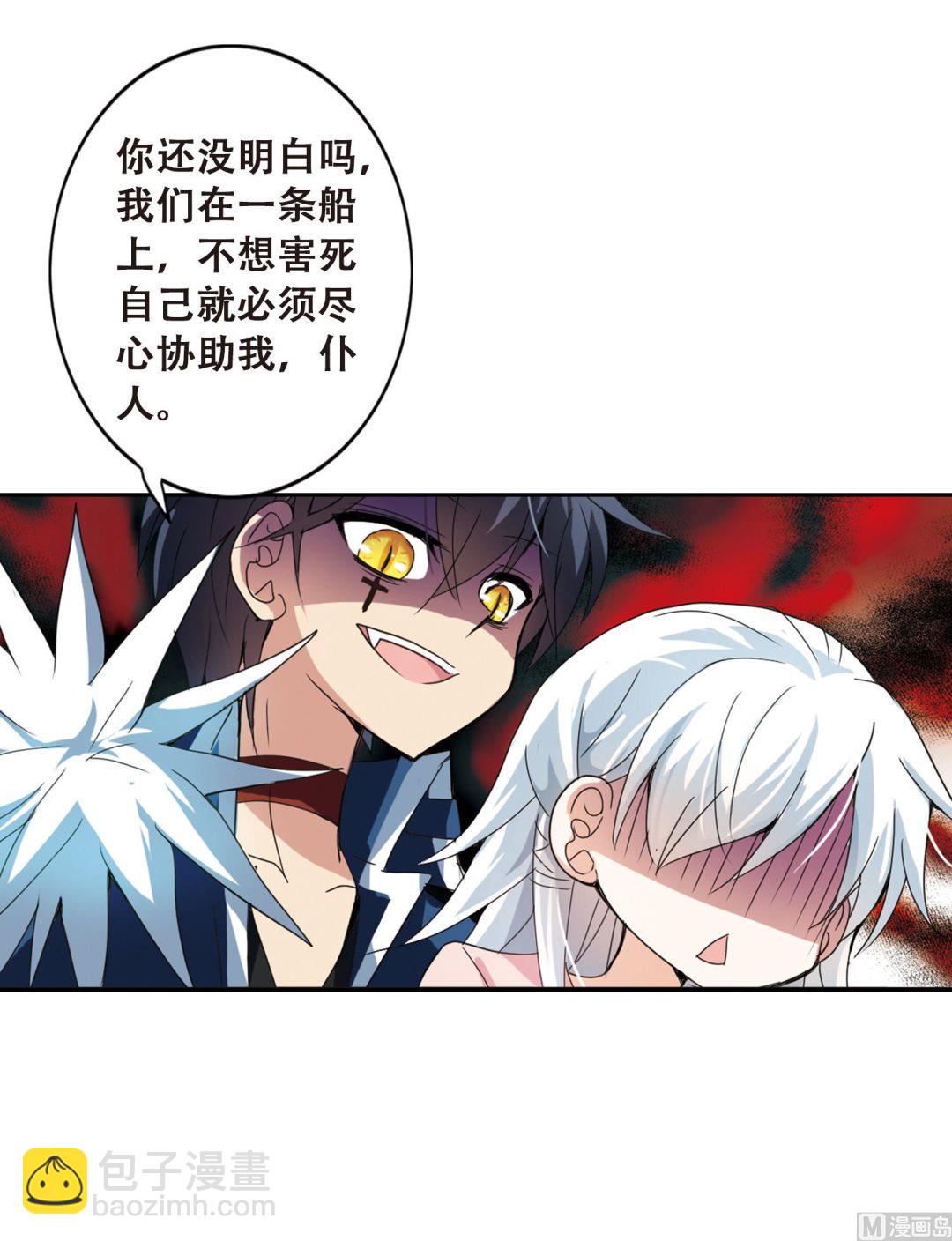 第11话40