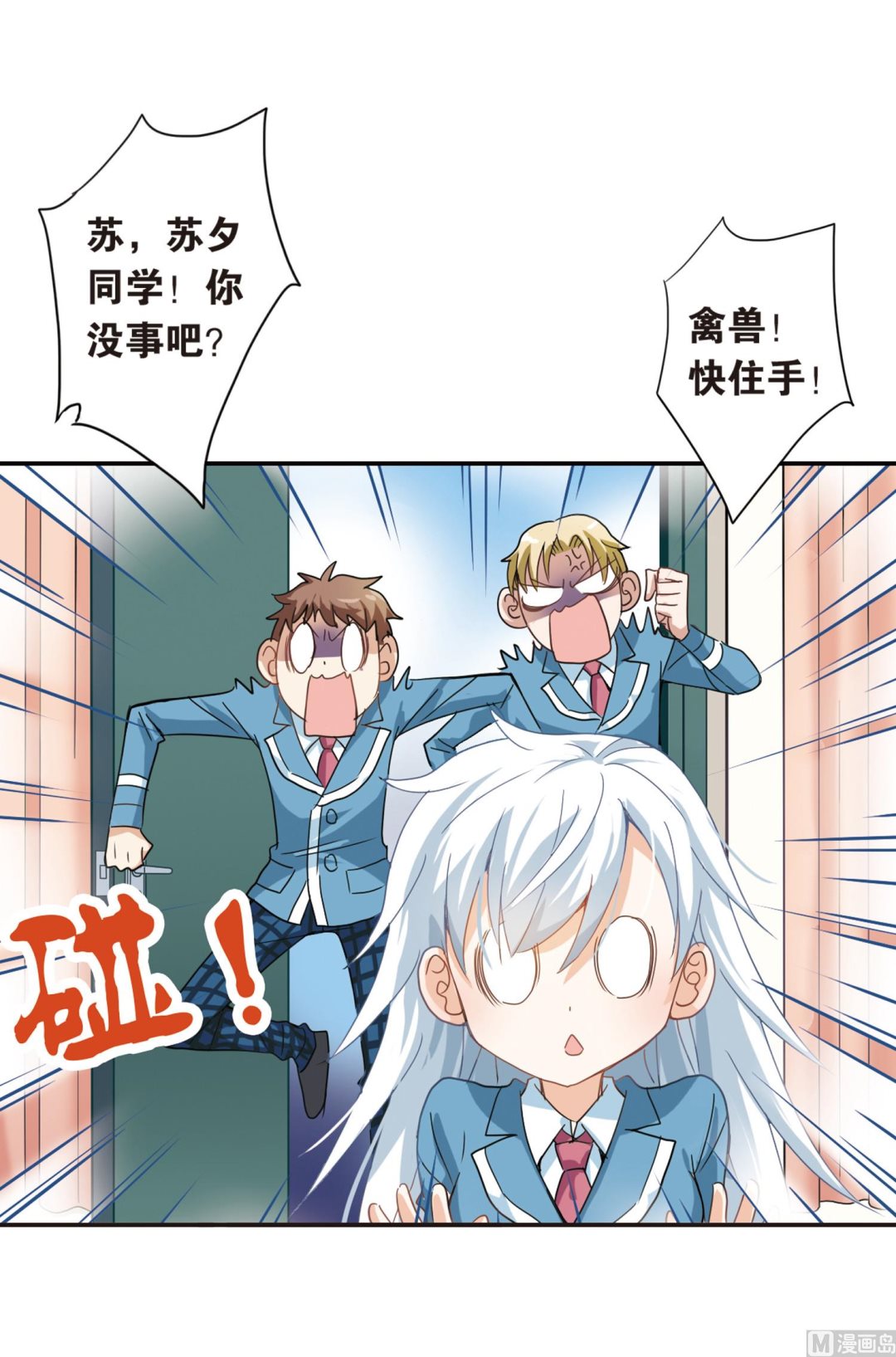 第14话18