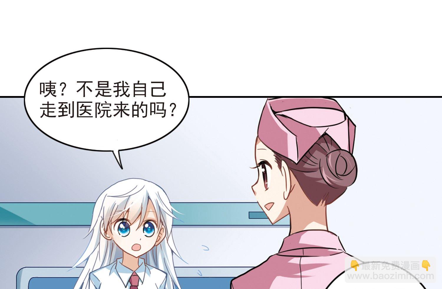 第20话12