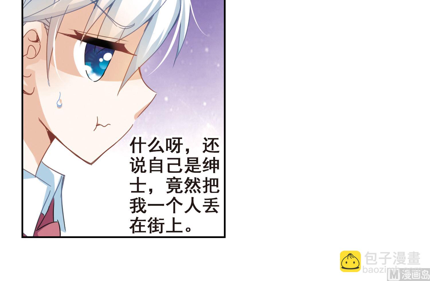 第20话14