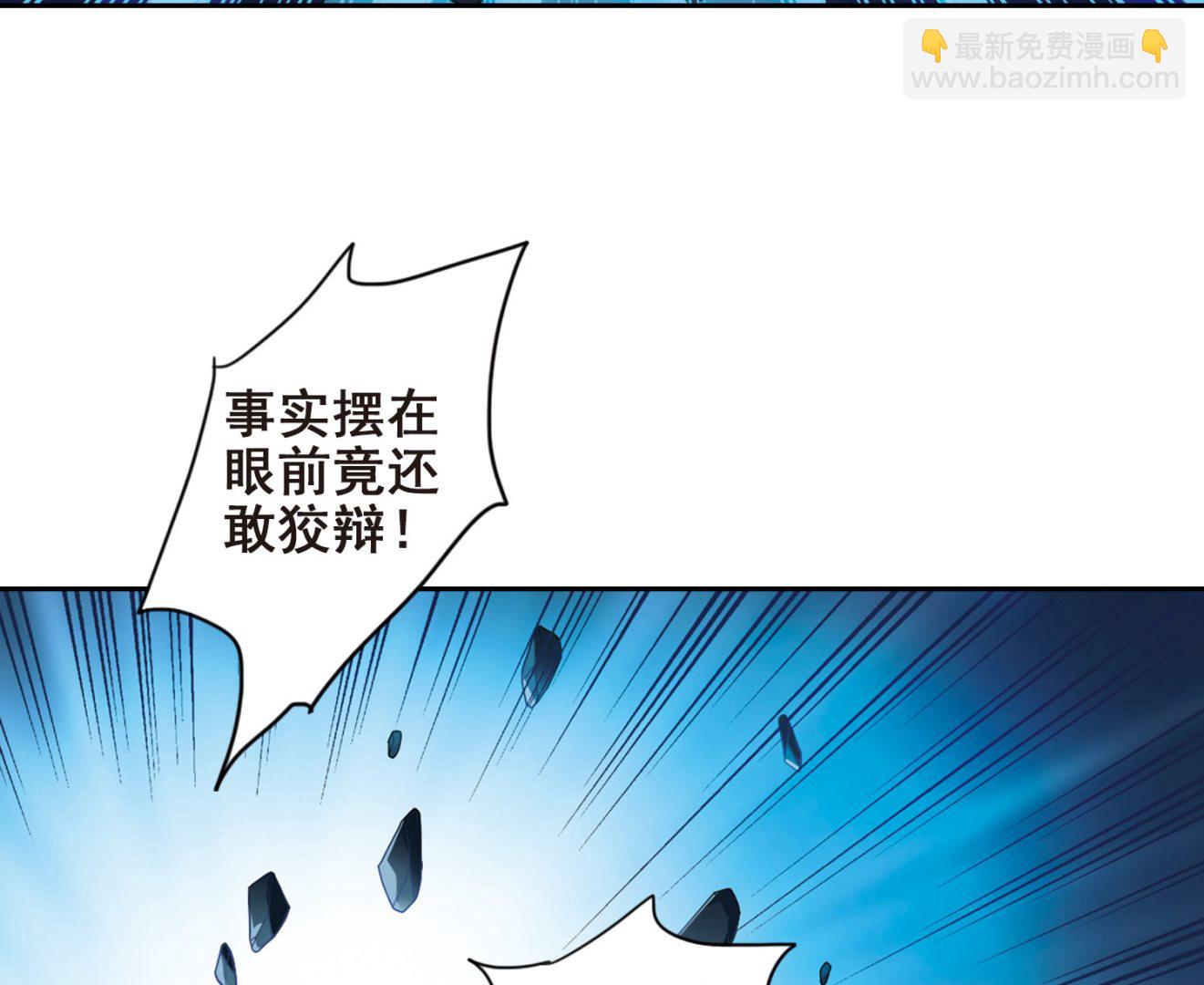 第20话3