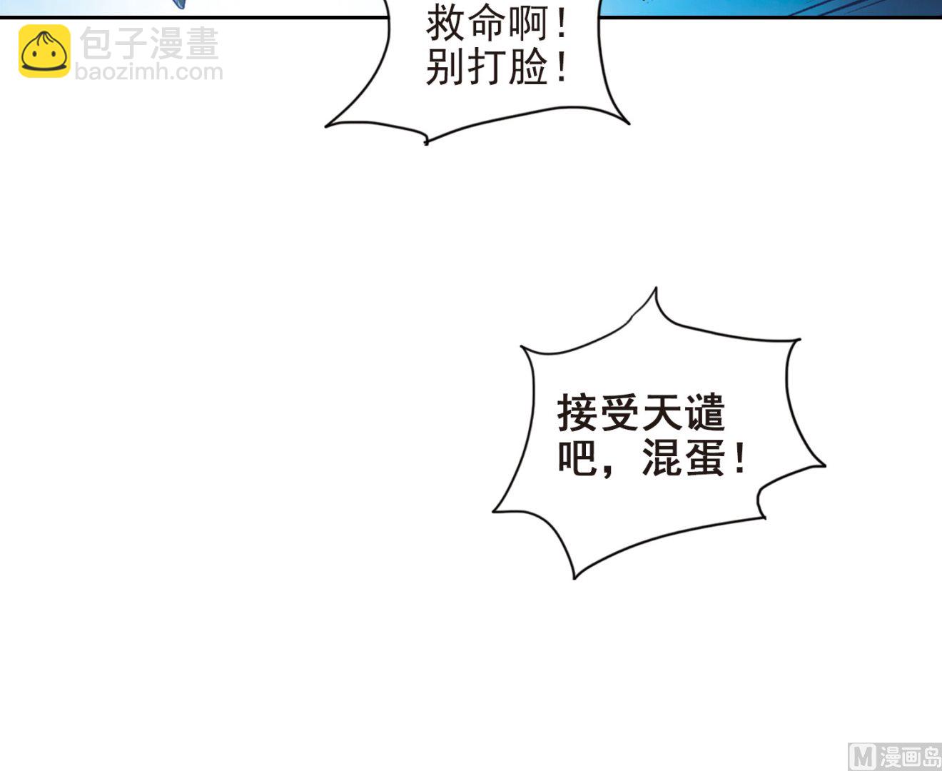 第20话4