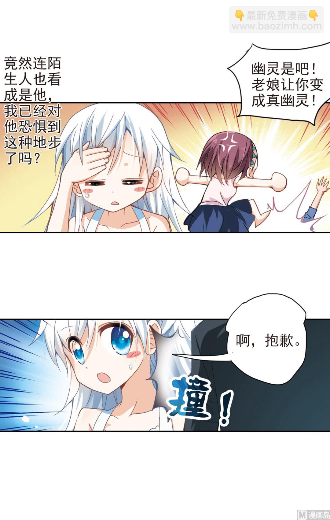 第20话40