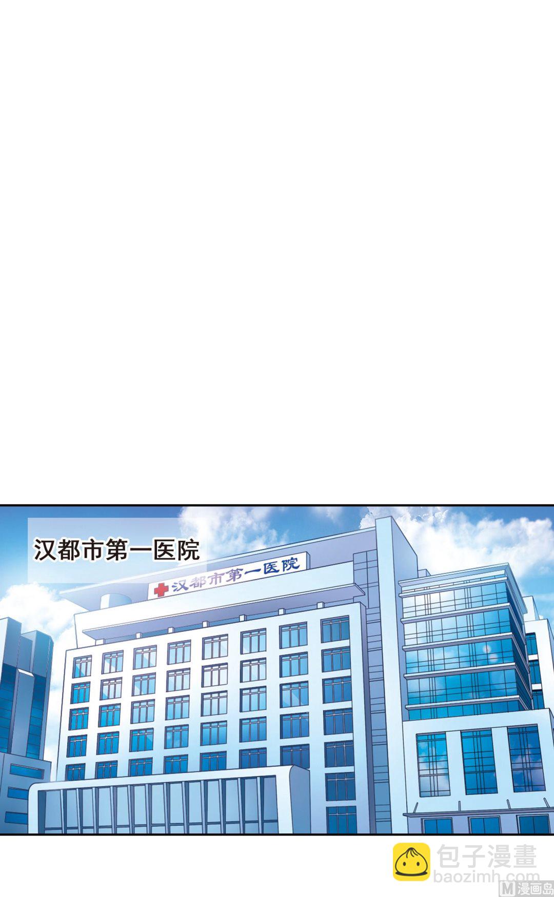 第20话5