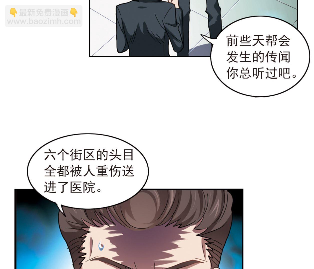 第24话13