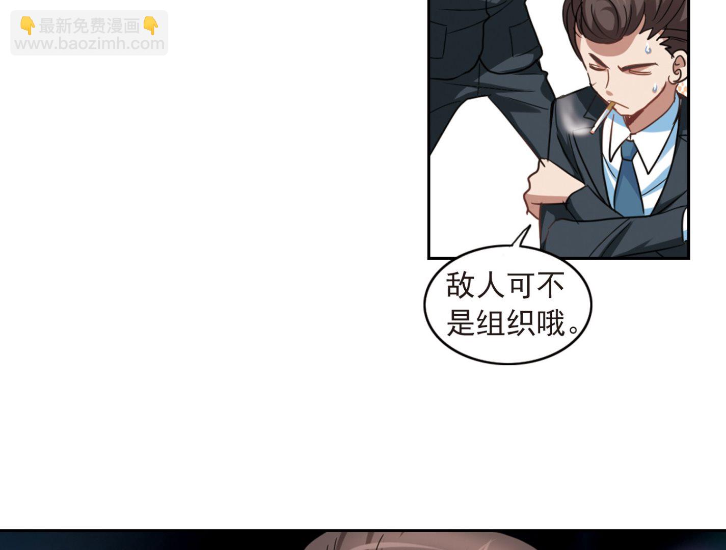 第24话16