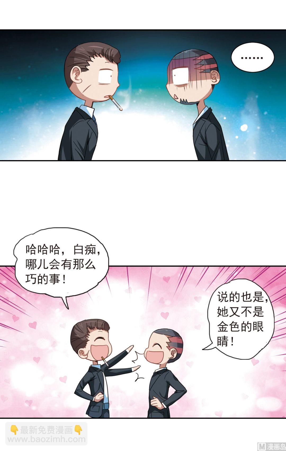 第24话24