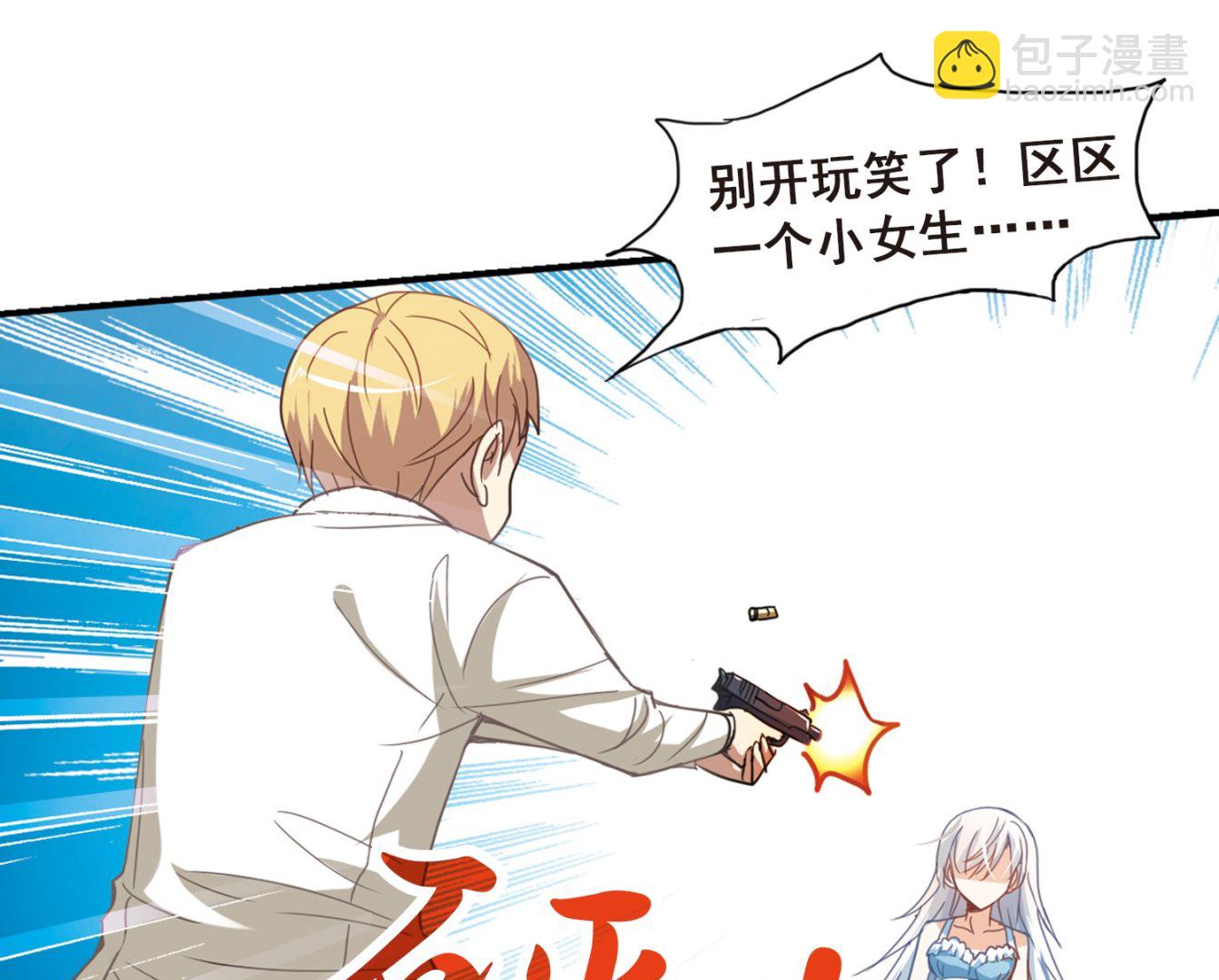 第26话28