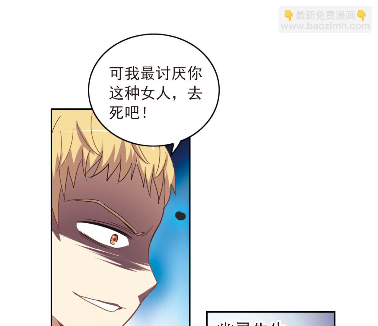 第26话7