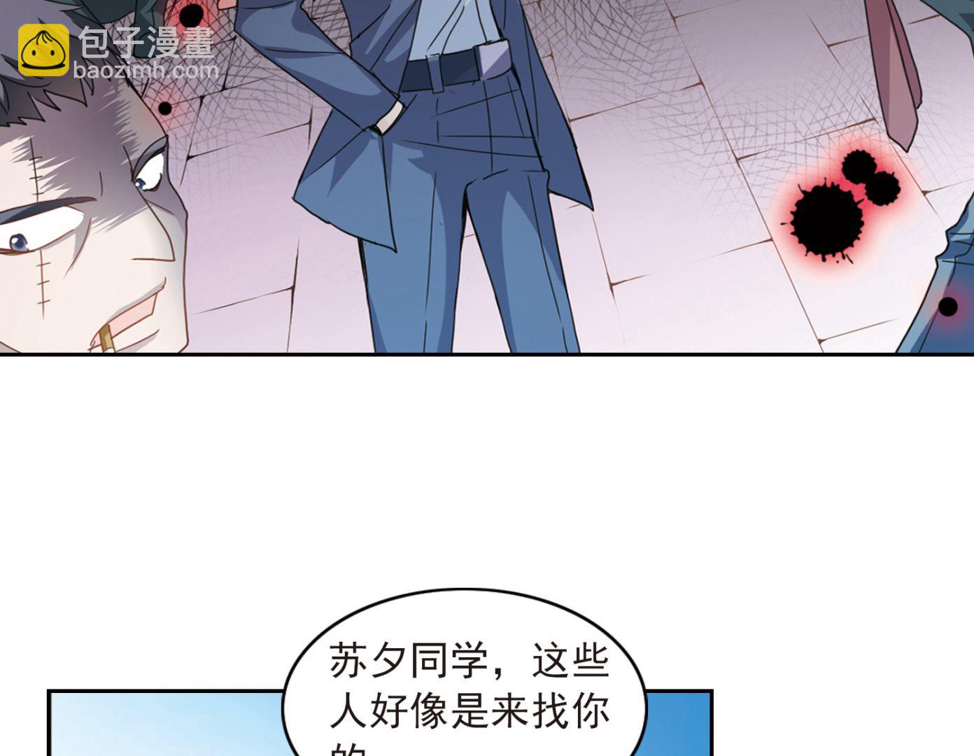 第29话18