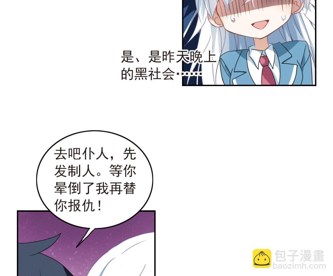 第29话21