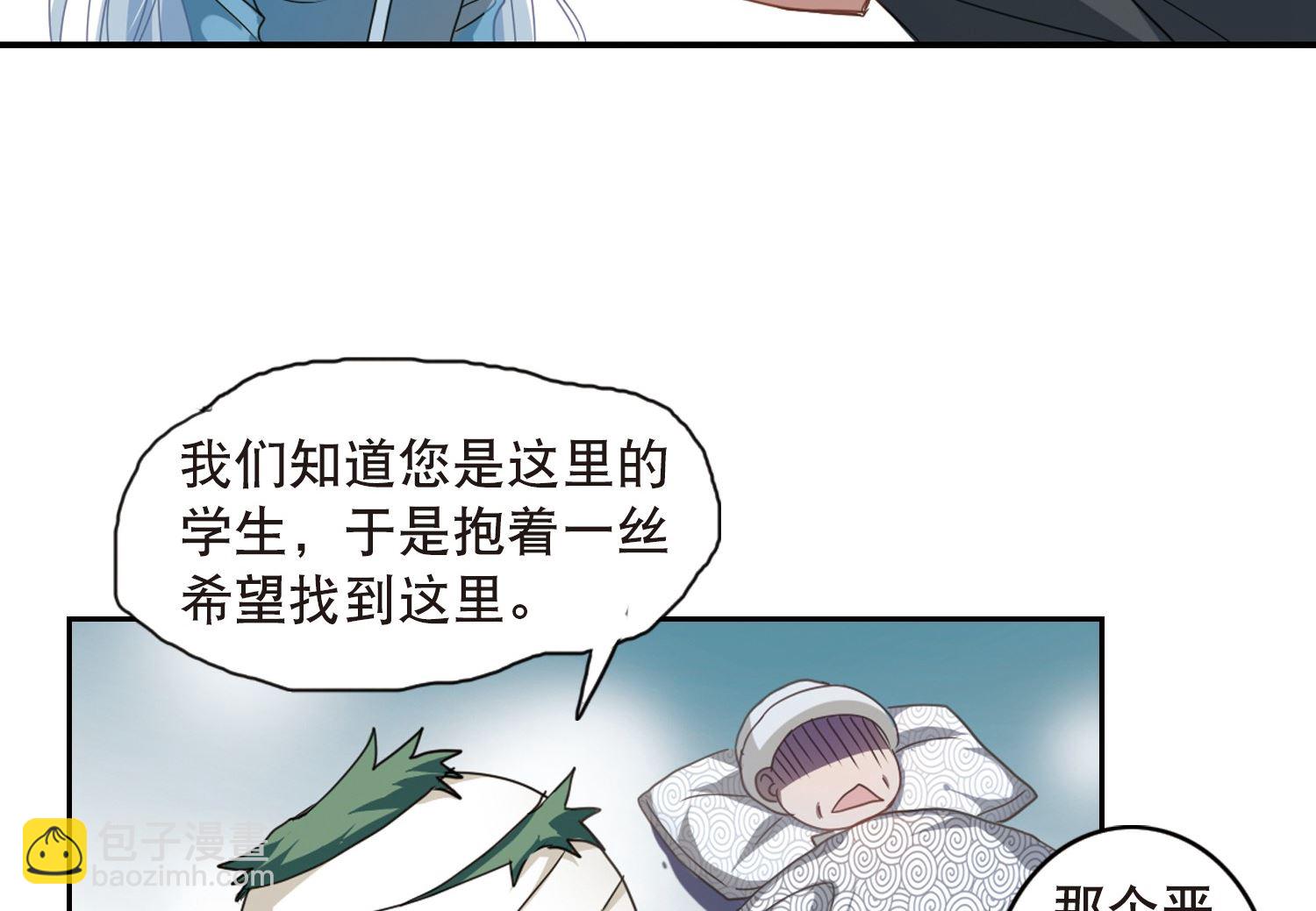 第29话32