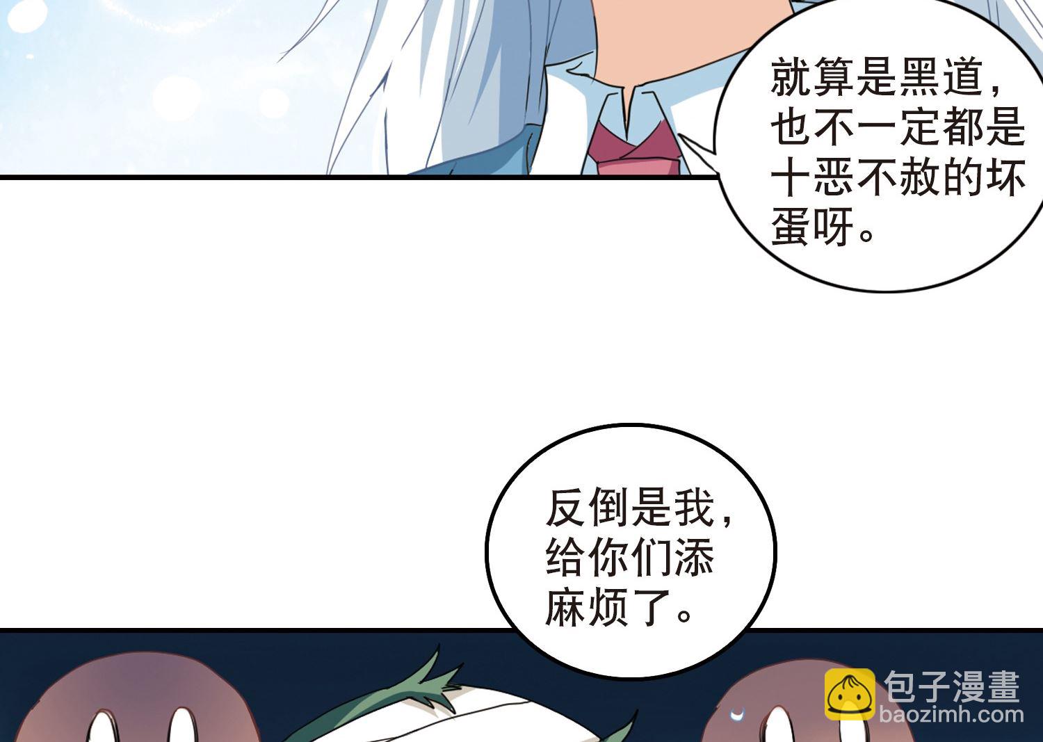 第29话38