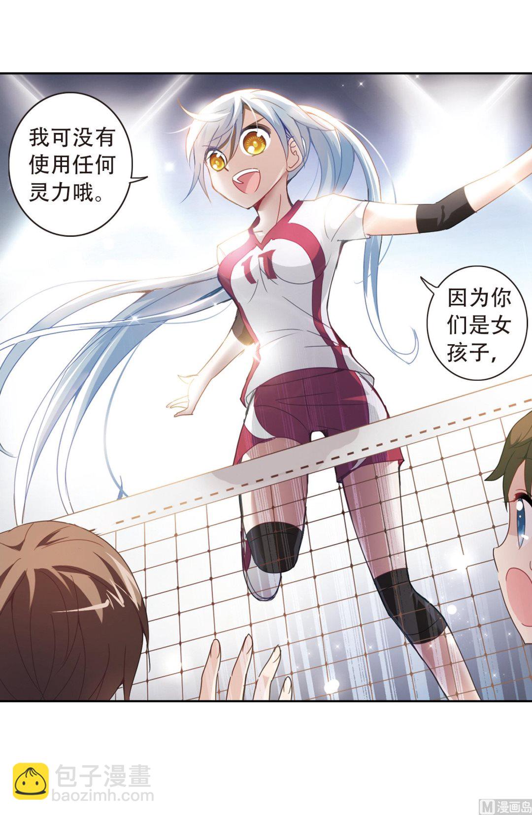 第33话10
