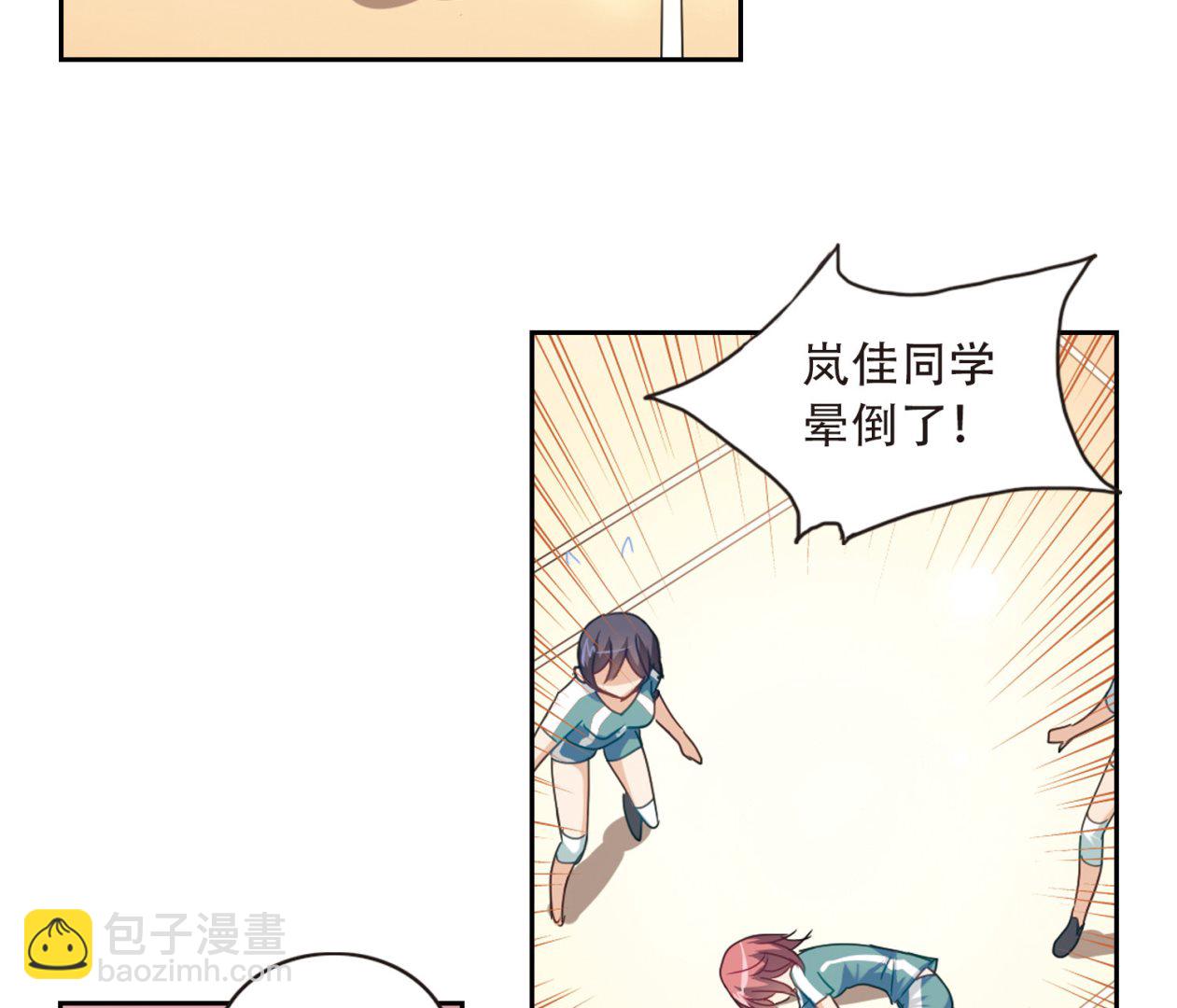 第33话15