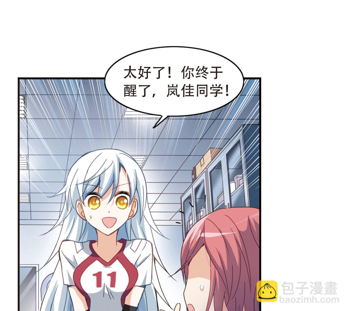 第33话21