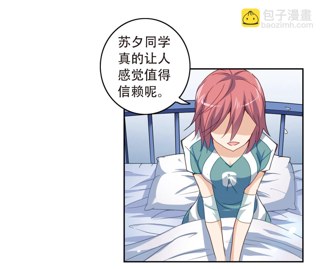 第33话35