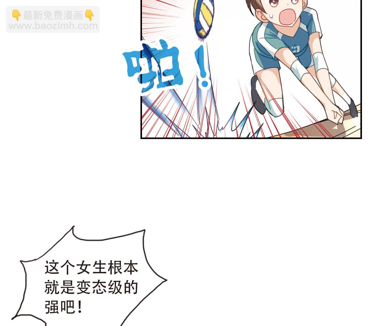 第33话8