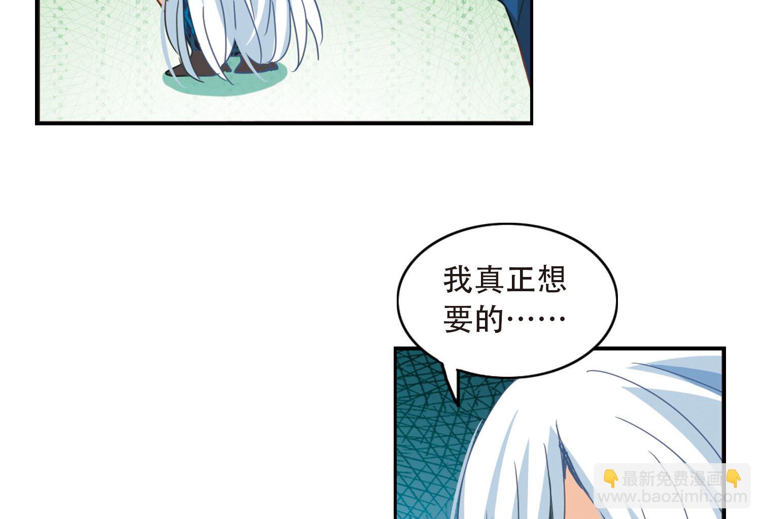 第41话10