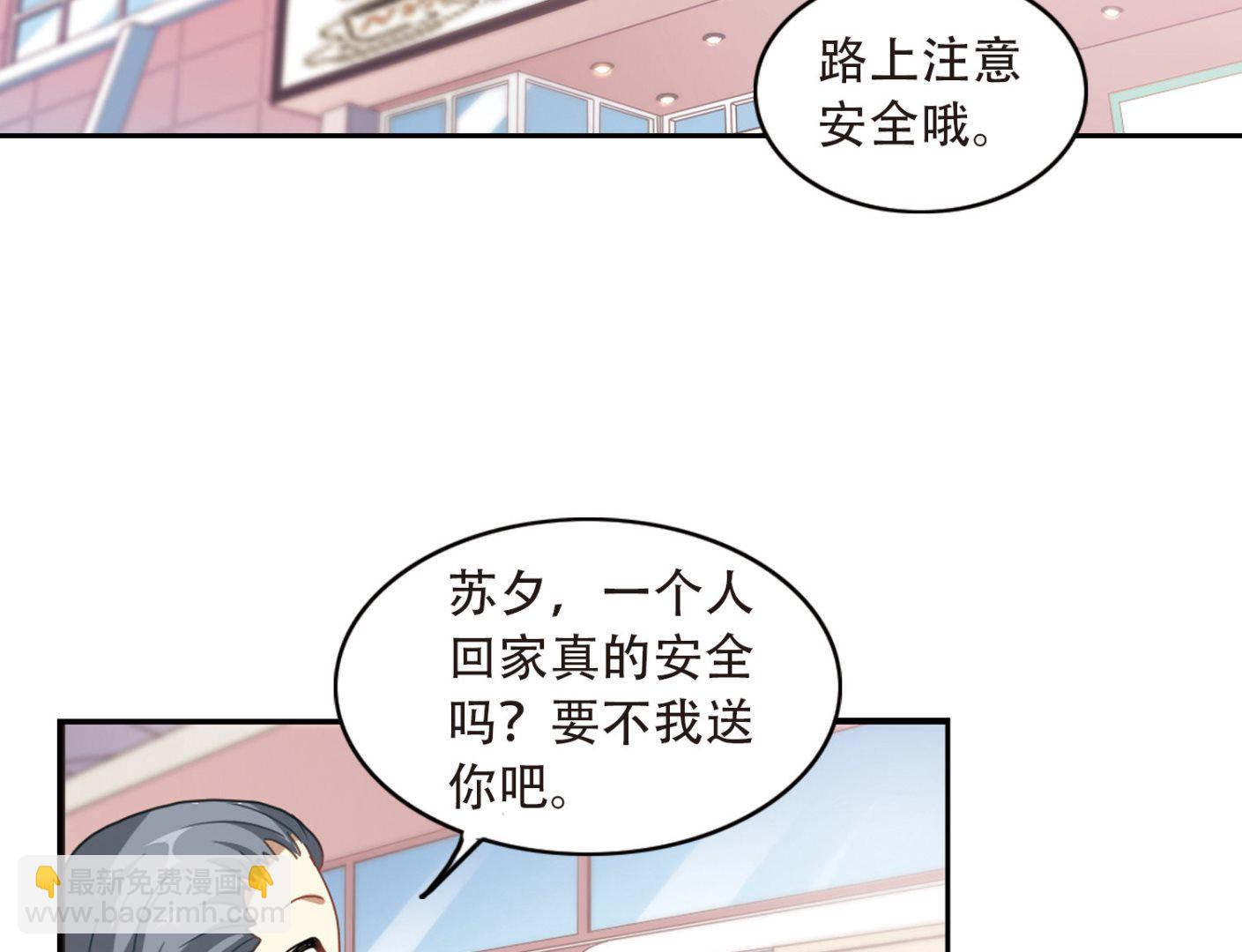 第41话13